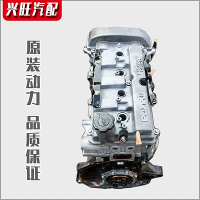 Haima fumilai 1.6 pulima 323 haifuxing FP Mazda 1.8 orijinal mühərrik quraşdırması