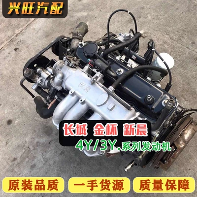 Applicable Gold Cup engine assembly Engine assembly
