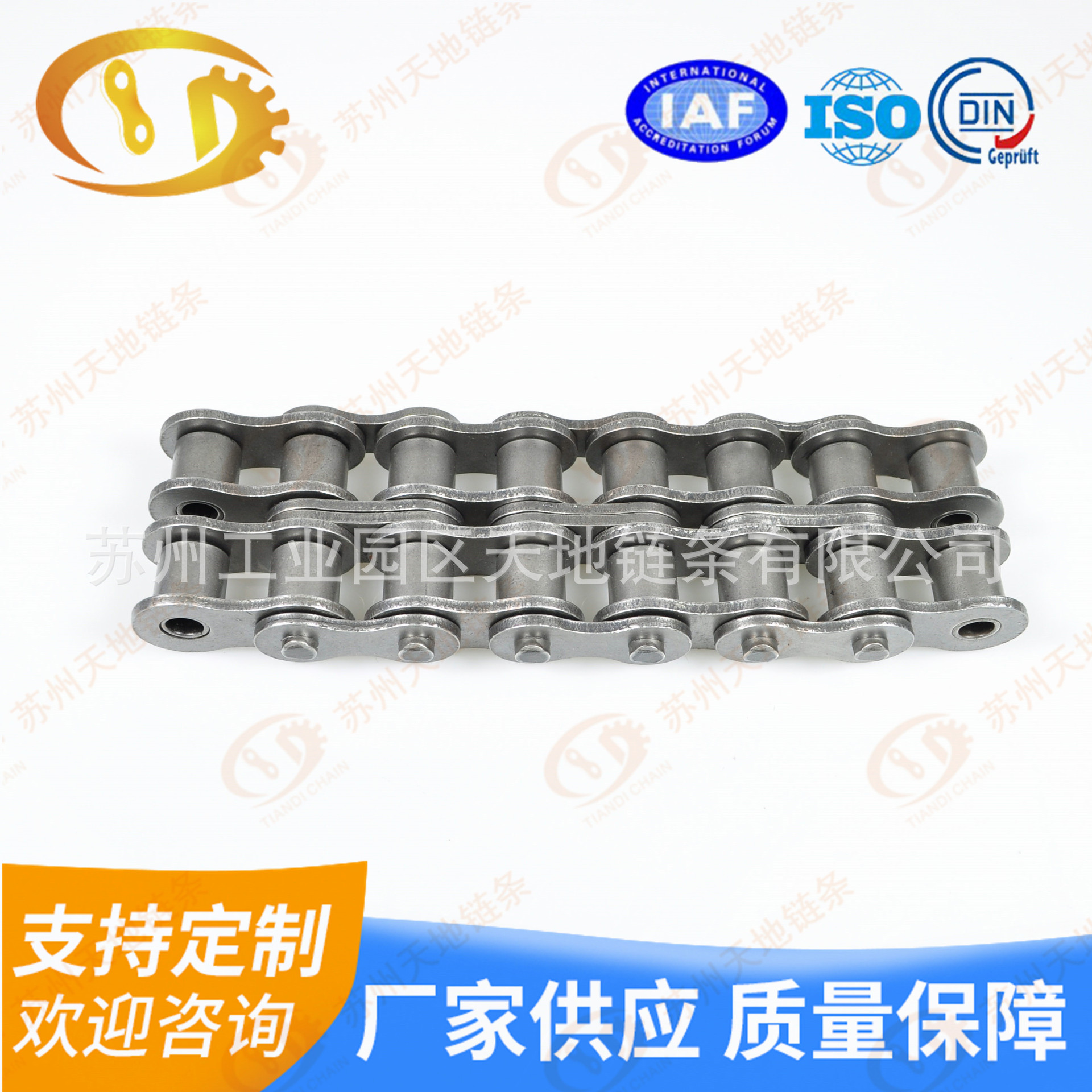 常年生产 节距200滚子输送链条 大节距重载非标输送链32B-3