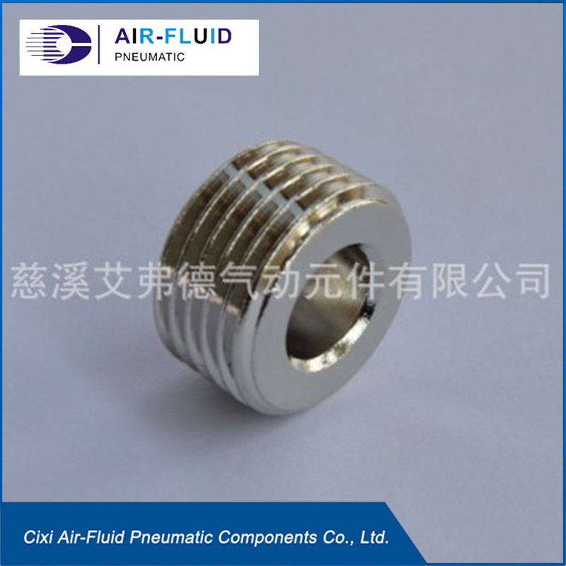 艾弗德厂家销售铜内六角堵头 丝堵 铜堵头 不锈钢堵头 内六角堵头