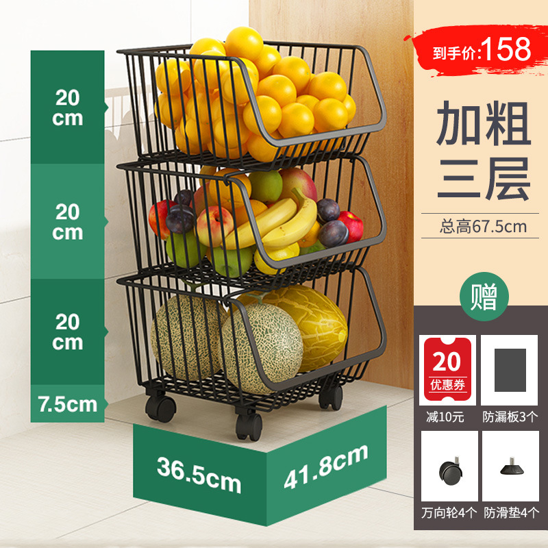 Fábrica directa cesta de verduras fruta cocina almacenamiento rack cesta de almacenamiento móvil multifuncional cocina cesta de almacenamiento
