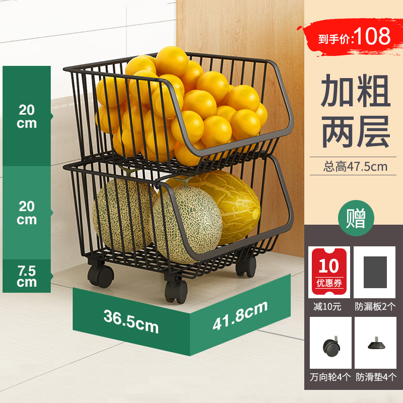 Fábrica directa cesta de verduras fruta cocina almacenamiento rack cesta de almacenamiento móvil multifuncional cocina cesta de almacenamiento