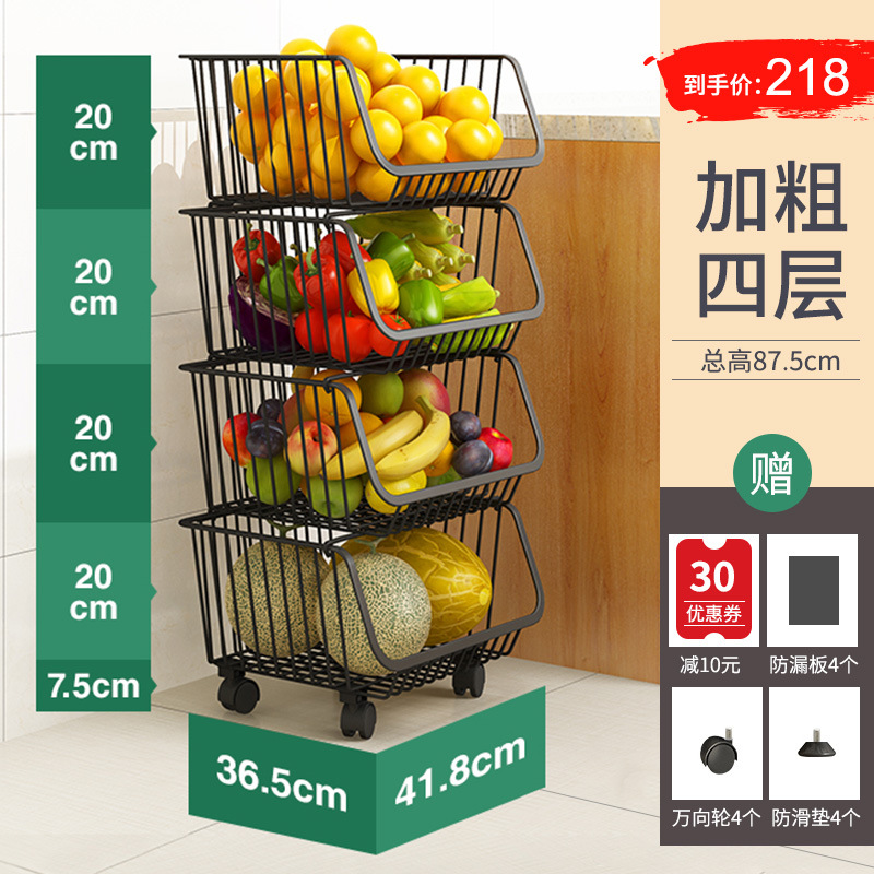 Fábrica directa cesta de verduras fruta cocina almacenamiento rack cesta de almacenamiento móvil multifuncional cocina cesta de almacenamiento