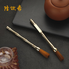 隆飲齋黃銅養壺筆 功夫茶具筆刷茶掃茶刷 茶道六君子茶具配件