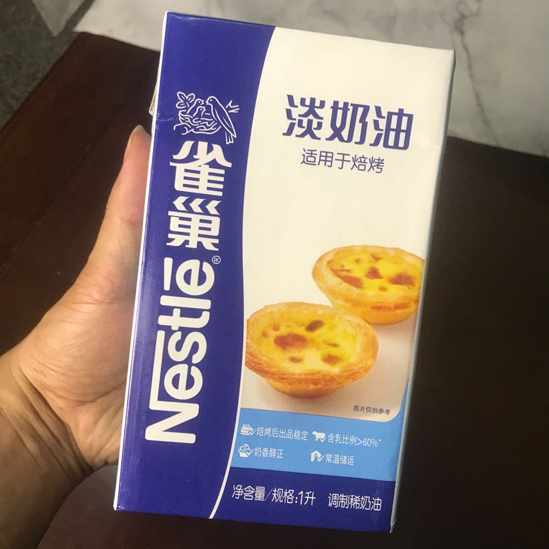 Baking light cream mixed fresh cream household baking material egg spoon liquid filling raw material 1L