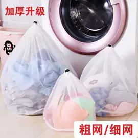 洗衣袋;洗衣球;衣钩/挂钩