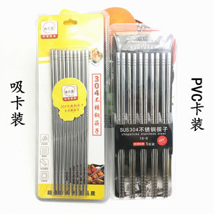 304���p�b���P䓷��Ϳ���_���P�304ϵ��