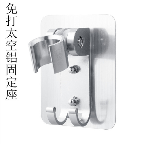 Factory direct approval shower seat shower bracket shower head base shower shower bracket special