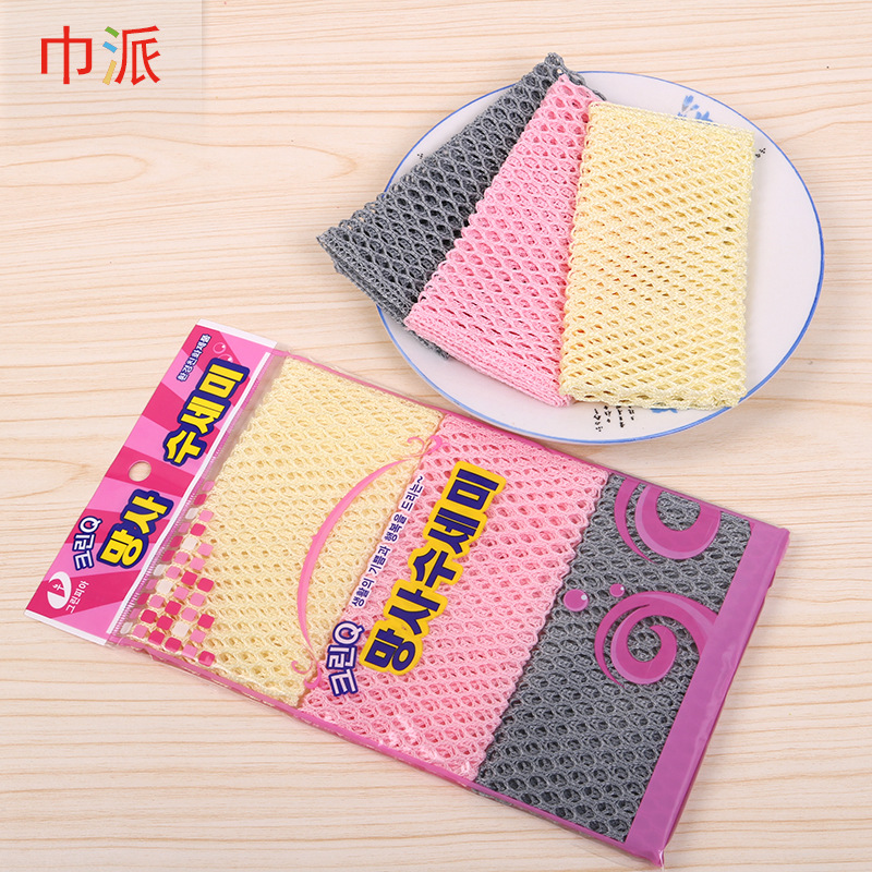 South Korea Imported 3p Mesh Dishwashing Towel Kitchen Cleaning and Oil-removing Easy-to-clean Cleaning Cloth Free Shipping