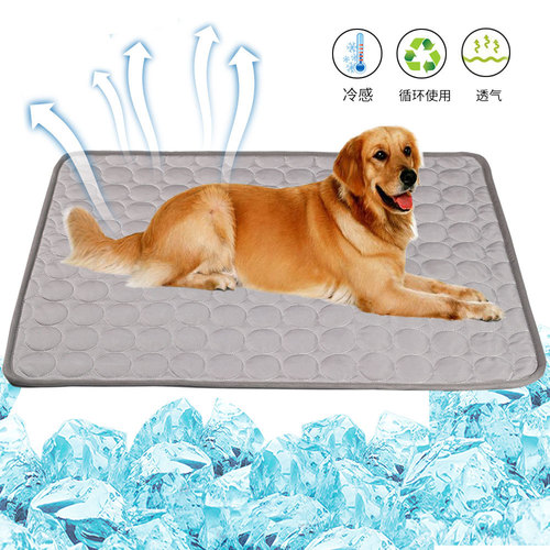 Pet ice silk mat, dog mat, summer cat cooling mat, cooling supplies, large dog pet mat, summer dog ice mat