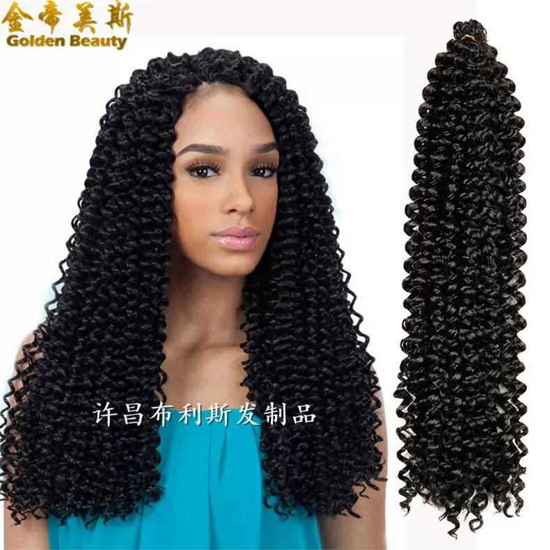 欧美假发女18英寸非洲卷低温阻燃丝water wave化纤长卷发水波曲