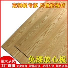 装饰板材;木板材;中密度纤维板