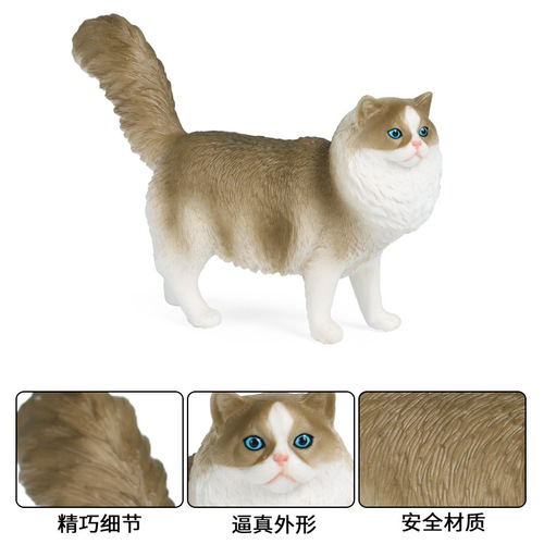 Children's simulation animal model toy plastic cognitive solid domestic cat pet cat puppet scene ornament hand-made