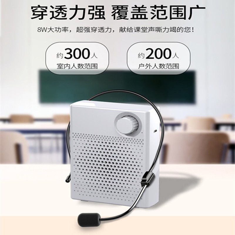 Loudspeaker teacher-specific tour guide shouting stall night market broadcaster speaker speaker bee Bluetooth speaker