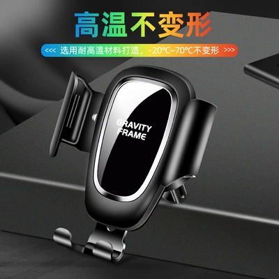 outlet Gravity Mobile phone bracket: Car phone holder