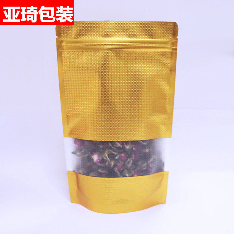 加厚款铝箔哑光咖啡磨砂袋自立自封袋口袋干果茶叶食品包装袋