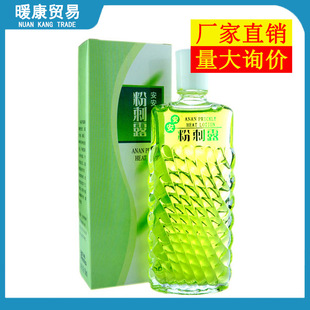 ��Ʒ�����۴�¶50ml���� ������ˬ�̝���������坍��ʿŮʿ ���l