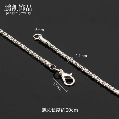 2.4mm Chain, 60cm, Corn-Chain Gold-Plated Necklace for Men – Trendy Ins-style, Cross-Border European & American Hip-Hop Fashion Accessory