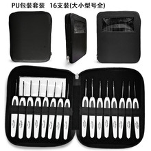 DIY��������ë��ᘰ�ɫ���ϱ������X�h� ȫ��16֧ PU��