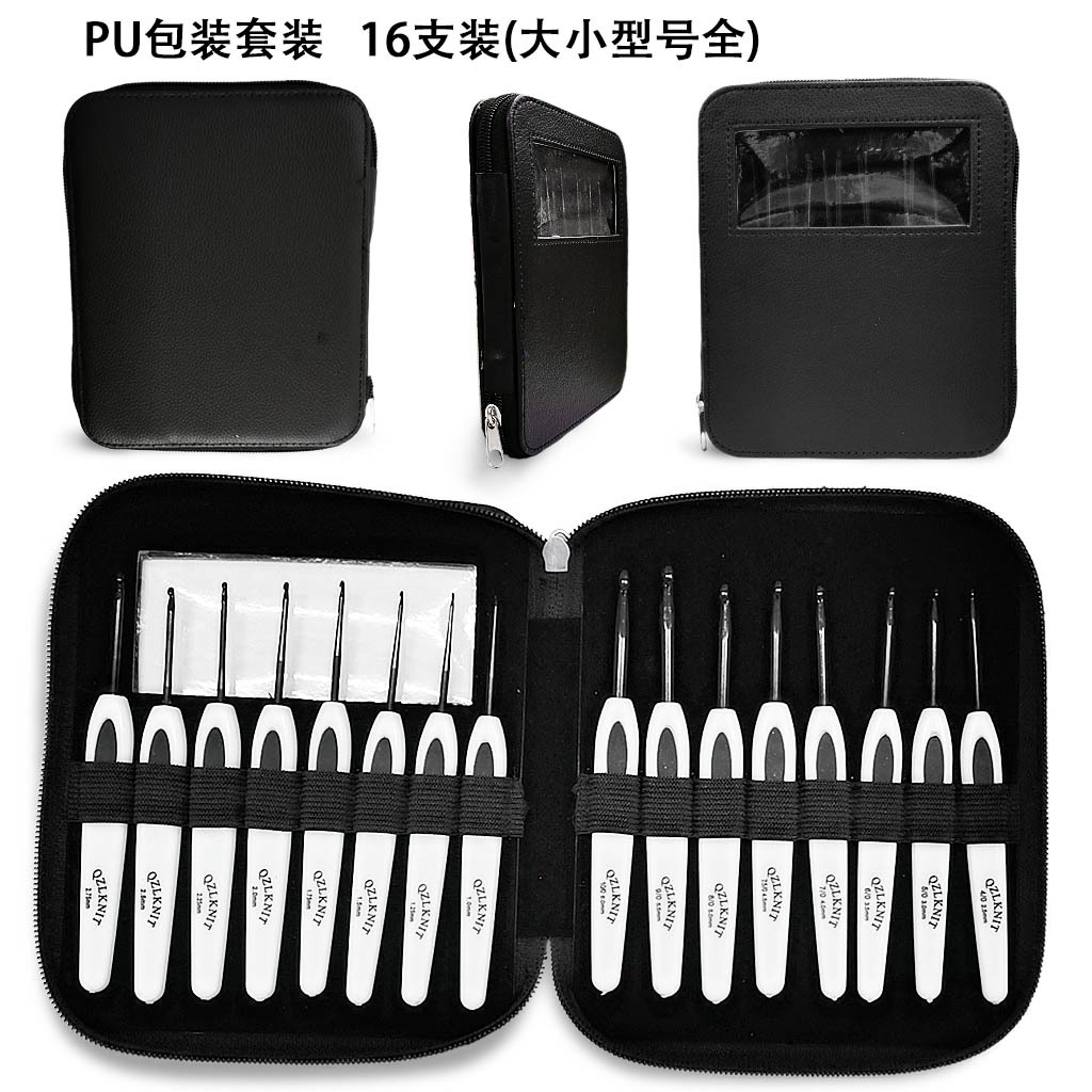 DIY编织工具毛衣针白色塑料柄氧化铝钩针 全套16支 PU包