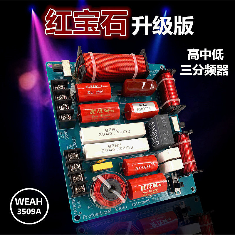 Profesional etapa altavoz divisor de frecuencia secundaria baja de tres vías fiebre KTV tarjeta caja crossover distribuidor