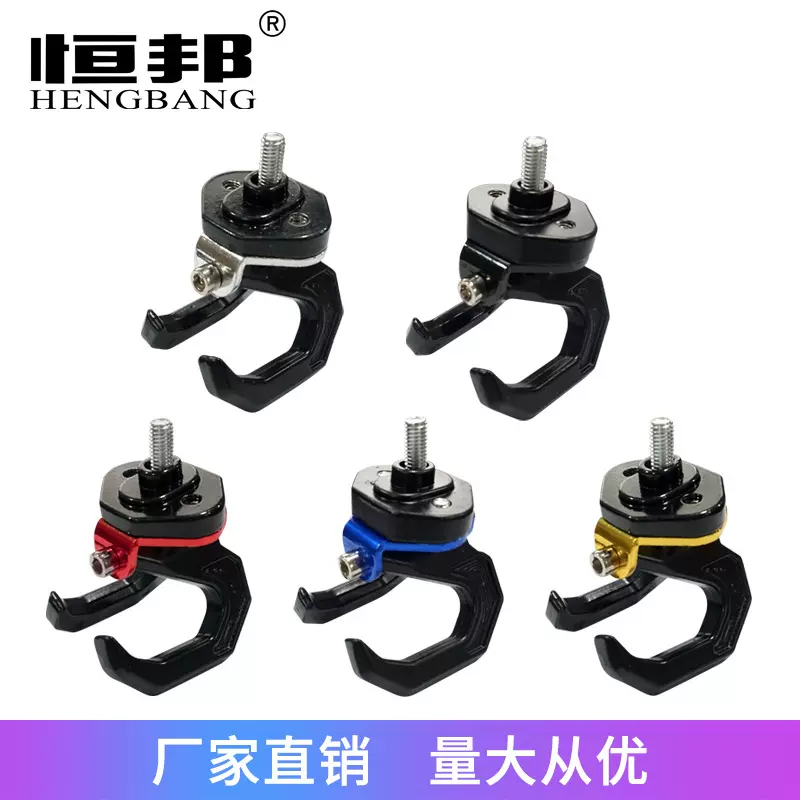 电动车挂钩改装配件摩托车踏板滑板车铝合金双头头盔置物挂钩通用