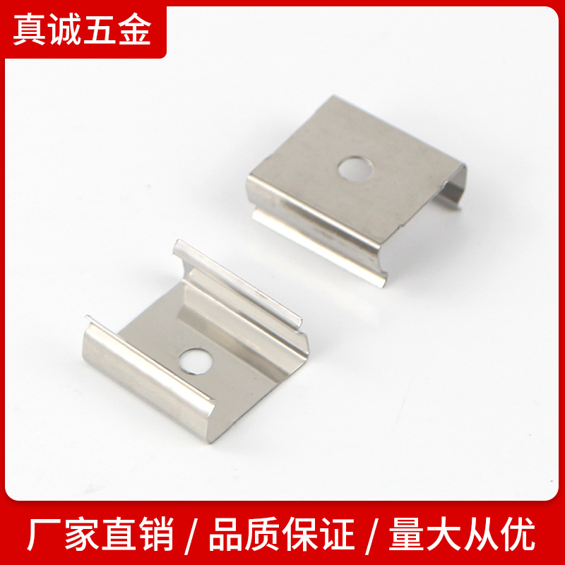 线灯条不锈钢五金卡扣LED灯带卡扣铝型材卡扣灯饰安装固定卡扣