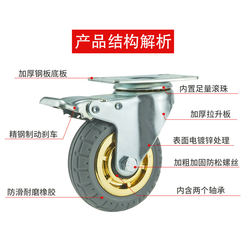 Rueda de goma de baliza chapada en oro de tamaño mediano 3 pulgadas 4 pulgadas 5 pulgadas rodamiento doble estante de absorción de impactos ultra silencioso con ruedas de freno