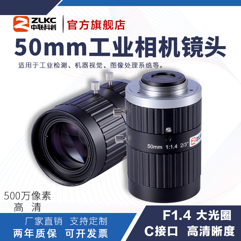500������50mm��ҵ��ͷ�ֶ���ȦC�ڵͻ���2/3"���Ȧ�����Ӿ���ͷ