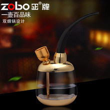 正牌ZB501水烟壶水烟斗 两用型过滤壶 可清洗打火机烟具批发