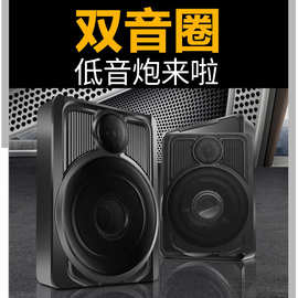 汽车超薄10寸带高音重低音炮座椅底下专用全频低音炮发烧有源炮