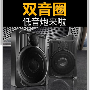 Car ultra-thin 10-inch subwoofer with treble weight dedicated full-frequency subwoofer under the seat fever Active Subwoofer
