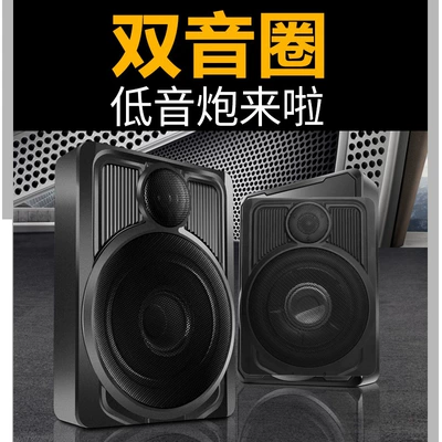 Qìchē – Car Subwoofer Car speaker/subwoofer