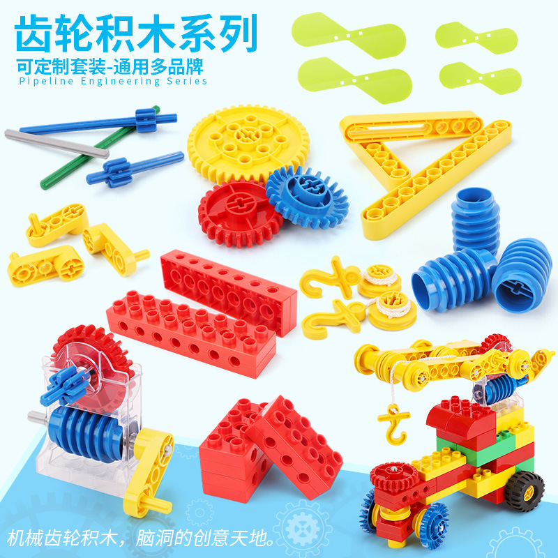9656 Compatible with Lego Large Particle Building Block Accessories Mechanical Gear Parts Kidsren's Assembly Toys Teaching Aids Wholesale