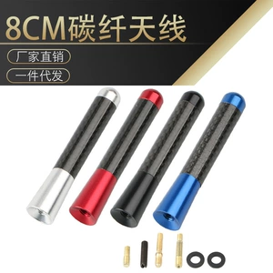 Avtomobil antenası/qısa antena/siqnal karbon fiber antena metal qəbuledici antena 8CM