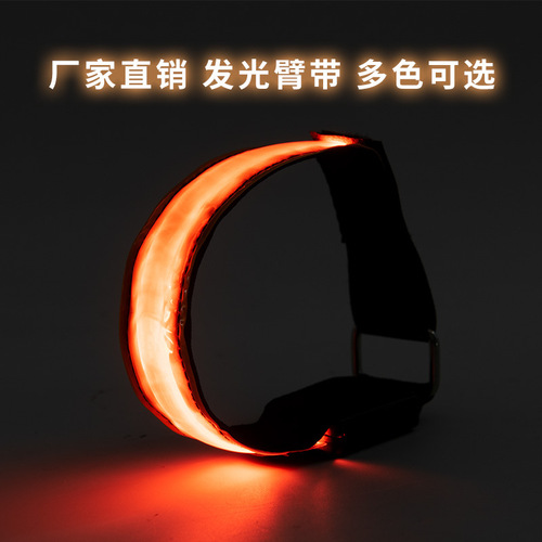 Cross-border manufacturer charging LED lighting arm with LED reflective wristband night light band for night running outdoor sports running light