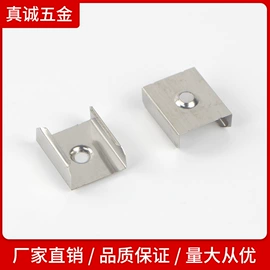 其它LED配件;通用五金配件;电子五金材料