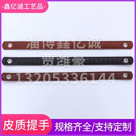 绳子类;装饰花瓶;金属工艺品