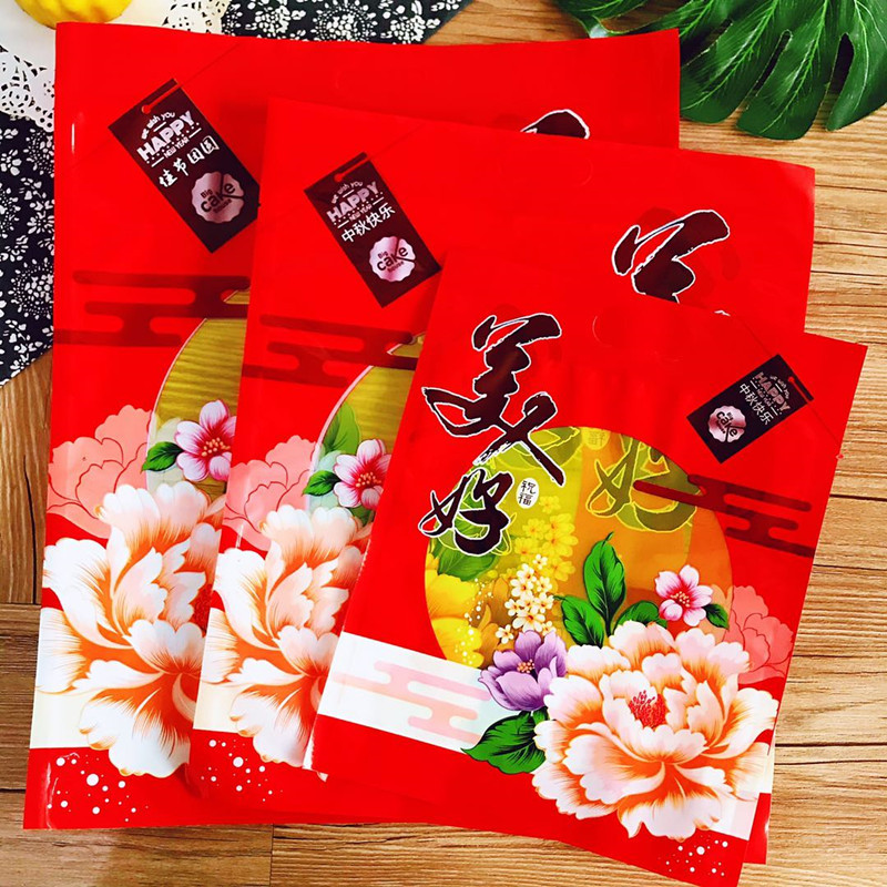 新款 美好祝福500克1000克中秋月饼袋3/5斤喜庆礼饼月饼袋