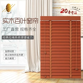 百叶窗帘;卷帘;成品窗帘