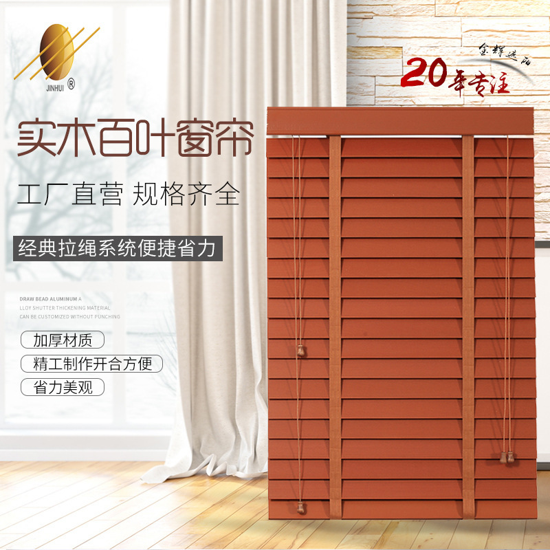Curtains, Wooden Blinds, New Chinese-Style Wooden Blinds for Bedroom, Study, Tea Room, Light-Transmitting but Not See-Through, Sunshade Roller Blinds