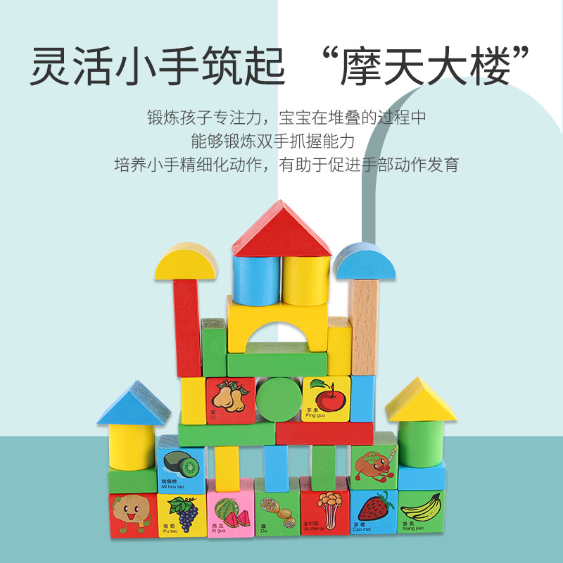 Uno de dos pasos de bloques de construcción de frutas y verduras 1-2-3-6 años de edad los niños del bebé montado barril juguetes educativos de madera
