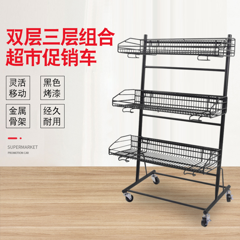 Supermarket multi-layer movable beverage general merchandise fruit display cart shelf grid display rack related promotional cart