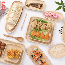 一木一匠木质果盘创意白蜡木托盘酒店餐厅零食水果点心盘子