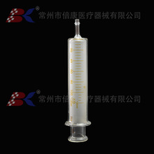 120ml. �����ֿ��^ ����ˮ�� ע���� ���c�� ��ʳ�� ȫ����ע����