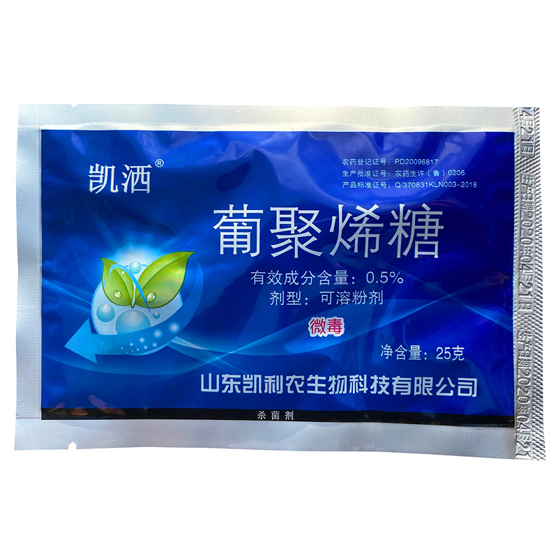 凯洒0.5%葡聚烯糖蔬菜花卉辣椒番茄西瓜烟草病毒病疫病农药杀菌剂