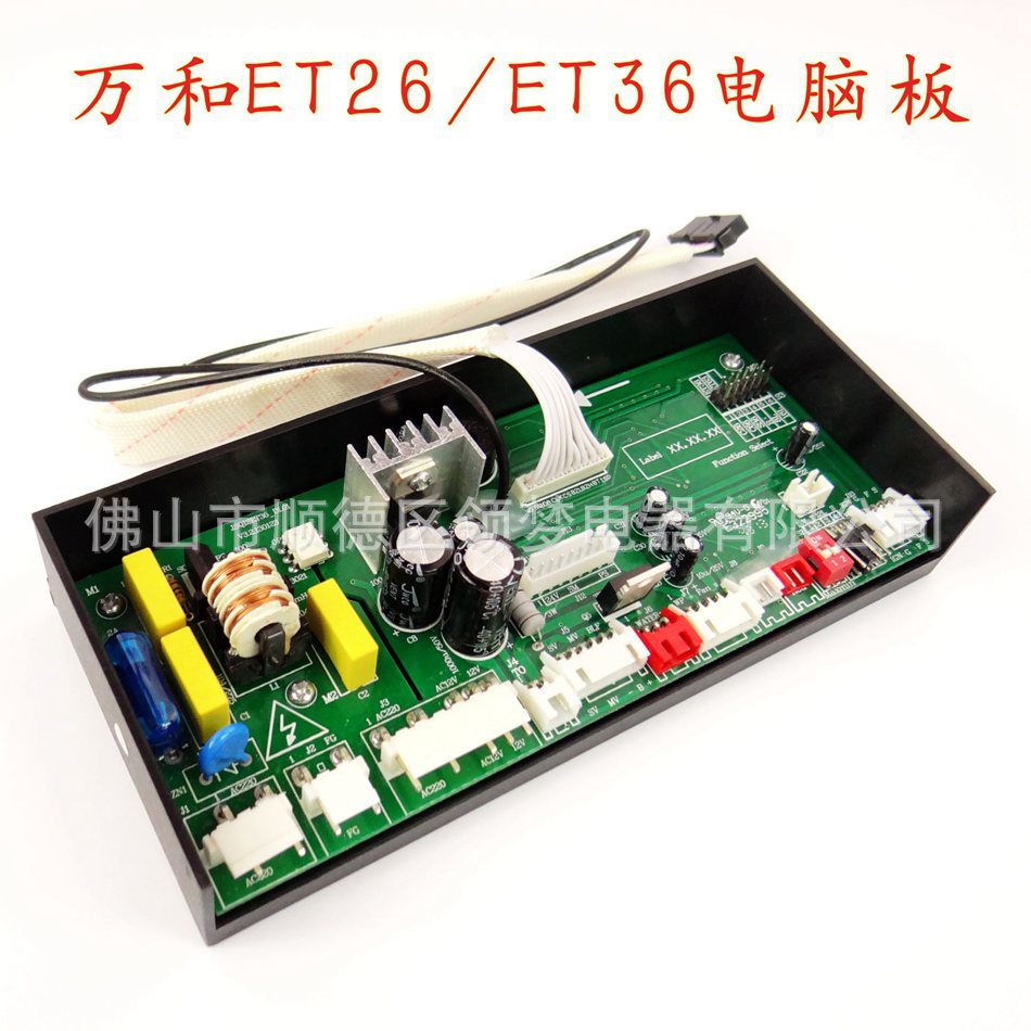 Calentador de agua de gas al por mayor accesorios de placa madre JSQ12ET26-DL01 tablero de la computadora ET tablero universal
