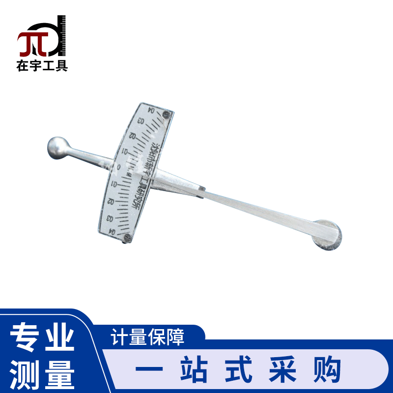 厂家供应现场测量品质微型量具设备用标尺量大从优自主生产