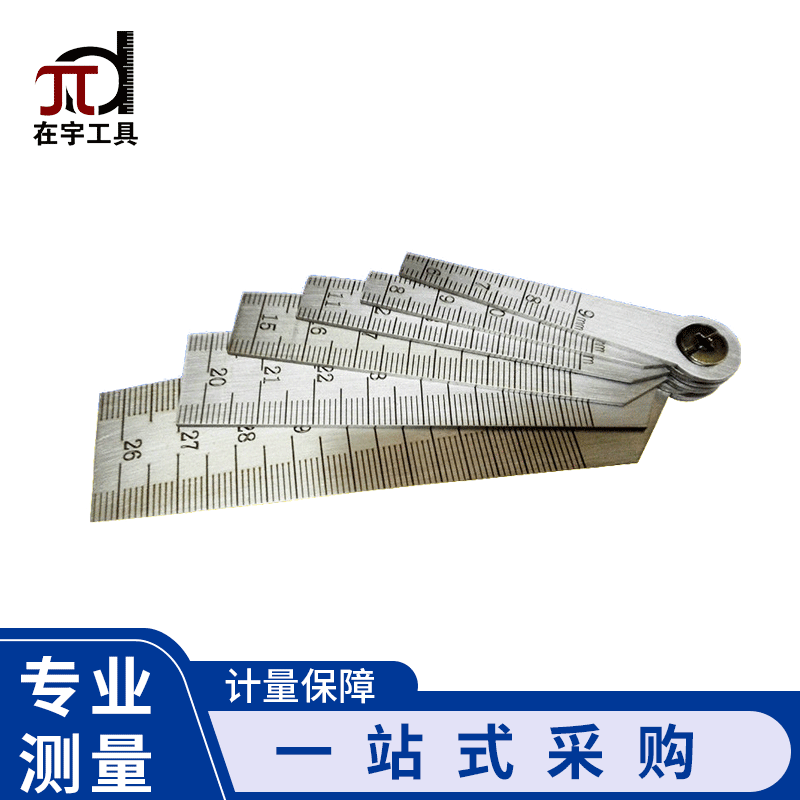 厂家供应楔形型塞尺加厚不锈钢组合塞尺 不锈钢间隙尺