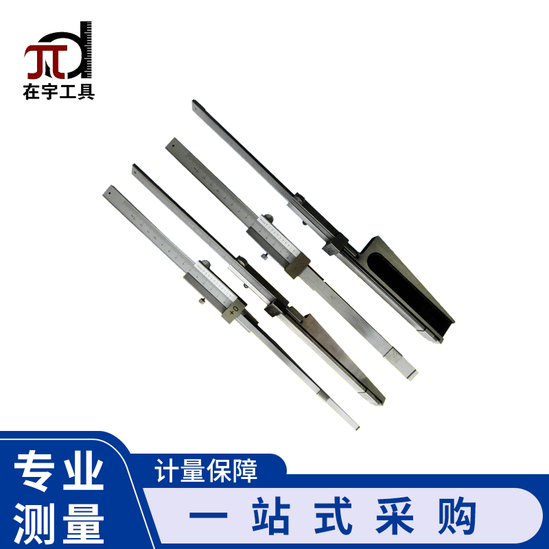 厂家供应楔形塞尺 游标斜尺0.3-40分度值0.01mm深度间隙尺量具